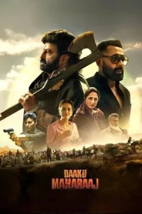  Daaku Maharaaj (2025) 